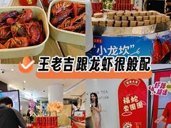 -天虹购物中心(石路店)