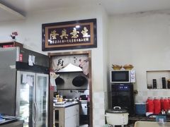 -刘昌兴菜馆(金轮第一城店)