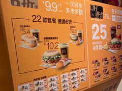 -麦当劳(沙井京基百纳广场店)