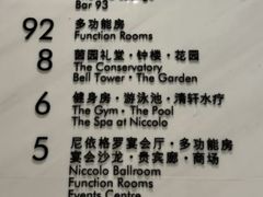 -长沙尼依格罗酒店