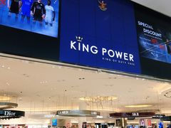 -王权免税店(普吉市区店)