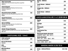 -The BREW·酿餐厅(浦东嘉里大酒店)
