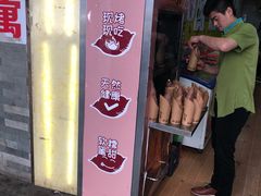 门面-粒上皇(上下九店)