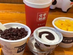 -文宇奶酪店(南锣鼓巷店)