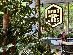 -Moka Bros 摩卡站(嘉华店)