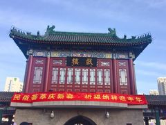 -古文化街旅游区