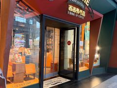 -西西弗书店·矢量咖啡(新光天地店)