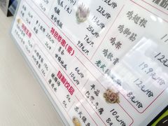 -蠡口肉串(渭塘店)