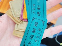 -瘦子桂林米粉店(总店)