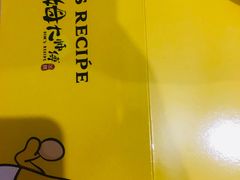 -吉姆大师傅(吾悦广场店)