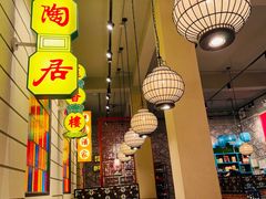 -煲煲好(朝阳门店)