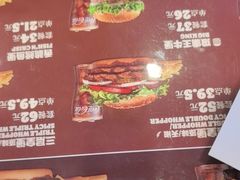 -汉堡王(徐汇绿地缤纷店)