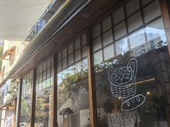 -Max Bakery 阿唛手作