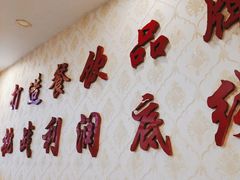 -鑫渔港海鲜本地菜·山海关浑锅(东戴河店)