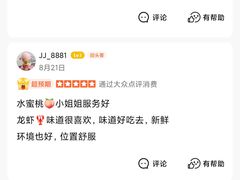 -红盔甲·小龙虾(人民广场店)