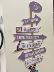 -1001普拉提运动