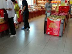 -北京稻香村(堤口路店)