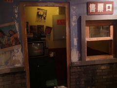 门面-和平菓局(王府井店)