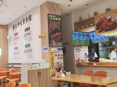 -黄太牛·牛肉面(长江北路店)