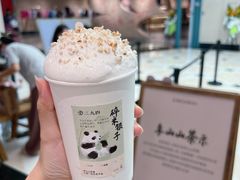-李山山茶事(景枫店)