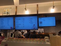 -奈雪的茶(天河城店)