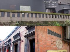 -大韩民国临时政府旧址