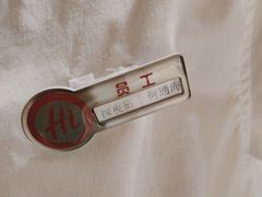 -海底捞火锅(金光华店)