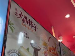 -DQ·蛋糕·冰淇淋(阜盛道店)