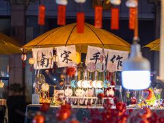 -湖畔居茶楼(湖滨店)