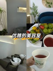 -VE小颜皮肤管理&科学美肤中心