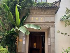 -太平禅寺