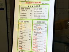 -易老大蛋烘糕(奎星楼总店)