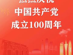 -韶山毛泽东图书馆