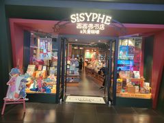 -万达广场(宝山店)