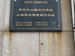 -中山路壹号传奇club·啤酒花园餐厅