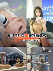 -海菲秀·飞顿牛奶光·LDM官方授权中心美轮美浣瓷感美肌