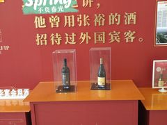 -北京张裕爱斐堡酒庄