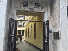 -赤坎老街