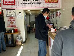 -宋记热干面馆(五福路店)