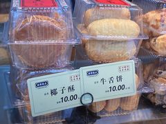 -拢香糕点(万达店)