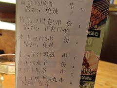 -聚点串吧·北京烧烤(朝北店)