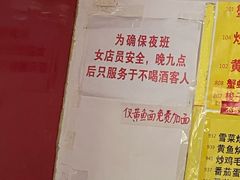 -明呈黄鱼面馆(斜土路店)