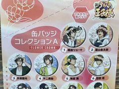 -乐唐潮玩·谷子·一番赏·手办