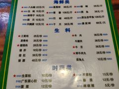 -盈田盈粥庄(博山东路店)