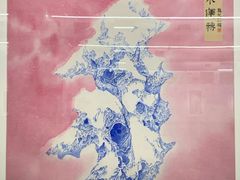 -南京书画院金陵美术馆
