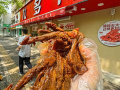 -九多肉多(王城路店)