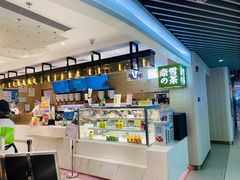 -奈雪的茶(新天地广场PRO店)