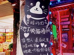 -大王油茶(磁器口店)