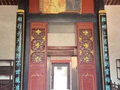 -康百万庄园