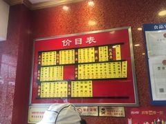 -小姜锅贴(凤凰街店)